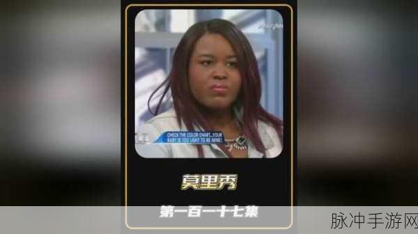 51吃瓜 莫里秀：莫里秀：娱乐圈的热议与吃瓜文化的新风潮