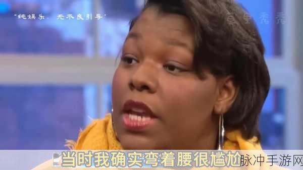 51吃瓜 莫里秀：莫里秀：娱乐圈的热议与吃瓜文化的新风潮