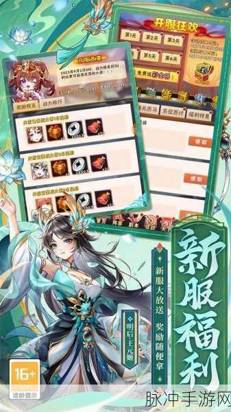武侠手游风云榜，热门佳作等你来战