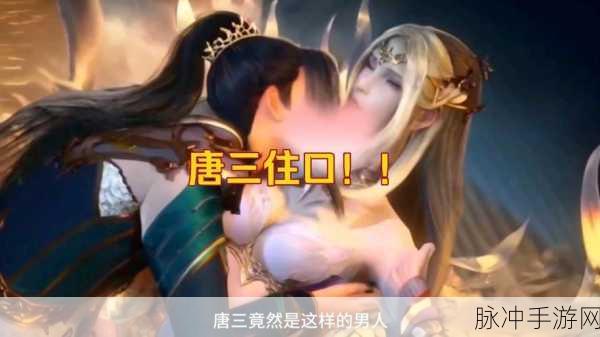 唐三插曲千仞雪不亦说乎：千仞雪：在绝境中绽放的希望之花