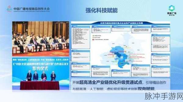 精产国品一二三产区高清9斤：推动精产品国品一二三产业优化升级，实现高清9斤新突破。