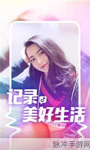 91富二代短视频下载：探索91富二代短视频下载的全新体验与精彩内容分享
