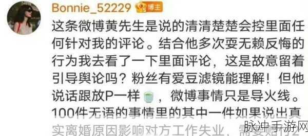免费黑料：探索黑料背后的真相与社会影响的深度分析