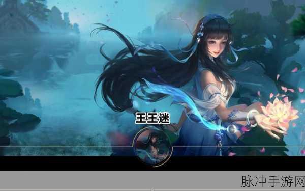 王者荣耀西施因欠债无力超换。：“王者荣耀西施因债务困扰不得不超换角色”