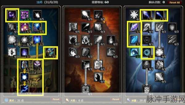 魔兽世界怀旧服法师天赋加点推荐：魔兽世界怀旧服法师天赋加点攻略与推荐