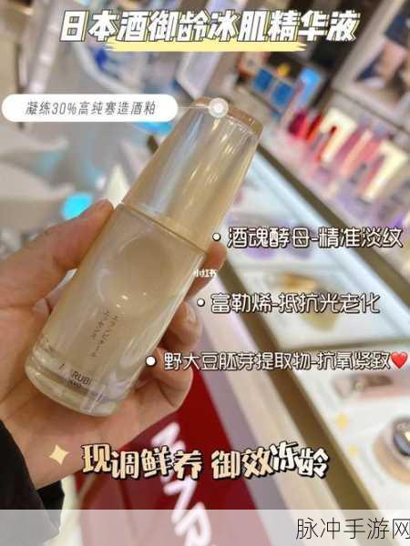 国产一区二区精华液久久：探索国产一区二区精华液的独特魅力与创新科技