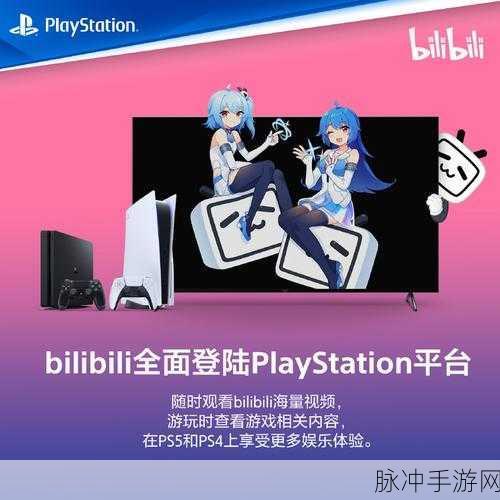 b站b站：探索B站的无限魅力：从二次元到多元文化精彩之旅