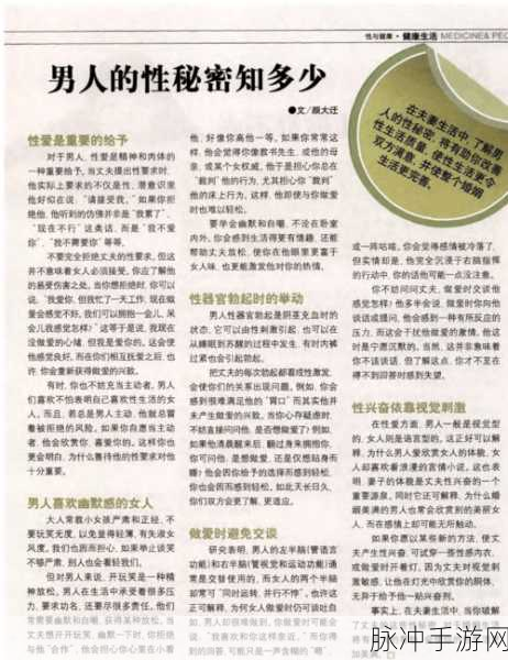 保险销售的秘密2：保险销售成功的秘密：如何有效拓展客户群体和提升业绩