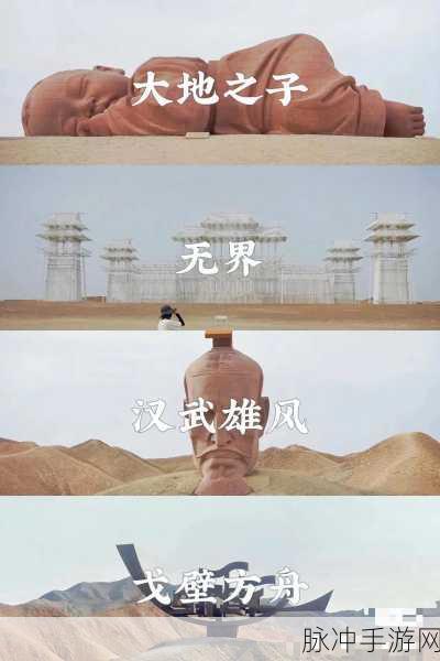 大地资源网在线观看：拓展大地资源，畅享精彩在线观看体验，让知识无界！