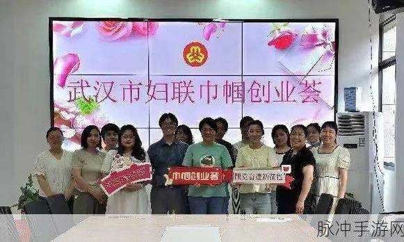 四川妇女bbbb的创业精神：激发四川女性创业精神，助力经济新发展之路