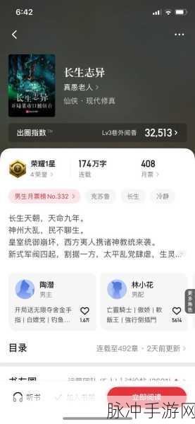 九玄免费版下载：免费下载拓展九玄软件，畅享丰富功能与体验！