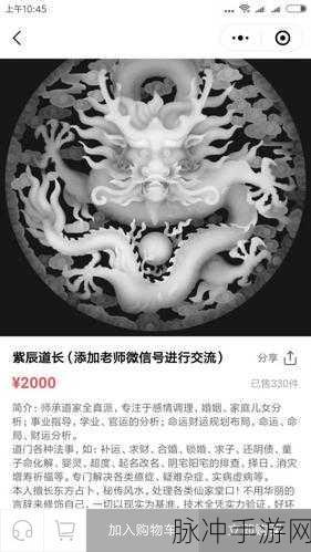 九玄免费版下载：免费下载拓展九玄软件，畅享丰富功能与体验！