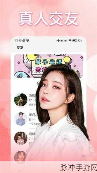 天堂а在线中文在线新版：探索在线天堂：全新中文版本的魅力与体验