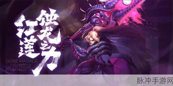 怪猎街霸联动：怪物猎人X街霸：无尽战斗与狩猎的终极联动