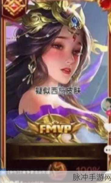 西施咬铁球流眼泪翻白眼：西施苦涩回忆：咬铁球泪流满面翻白眼的背后故事