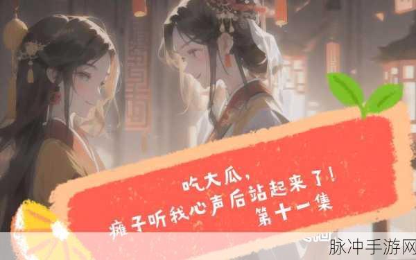 51cg今日大瓜必吃大瓜：今日必看：51cg带你吃瓜，精彩内容不容错过！