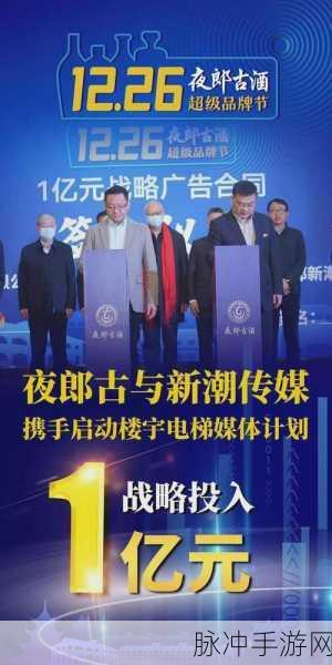 九一传媒高清无码：九一传媒：打造高质量内容，助力品牌传播新纪元