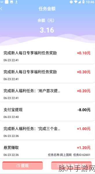 幸福宝8008隐藏免费章节：探索幸福宝8008隐藏章节的秘密与乐趣