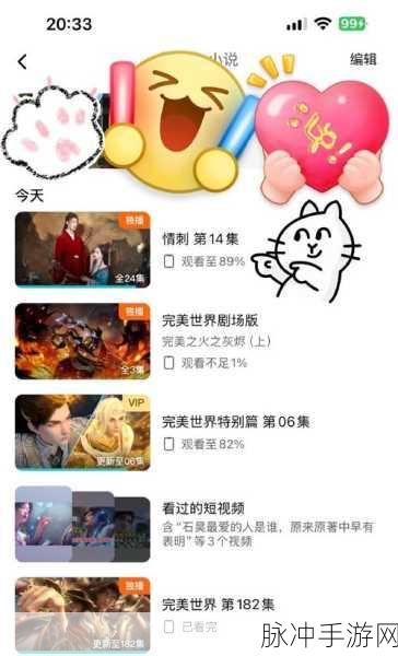 童颜嘿呦嘿呦aPP网站堆广：探索童颜嘿呦嘿呦APP，享受新潮流与乐趣的完美结合！