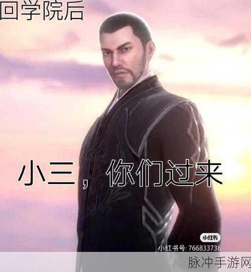 四叔教你1v2苏予墨：四叔教你如何在1v2对战中逆转局势苏予墨