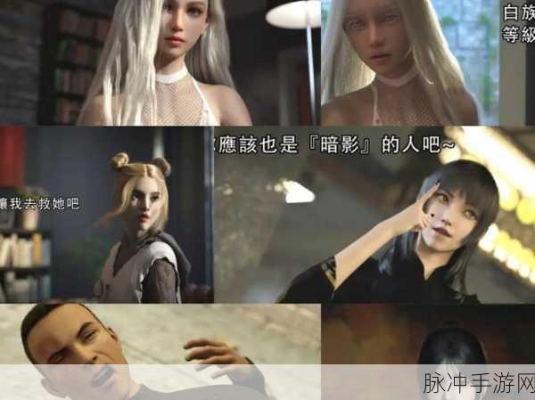 3d无遮挡羞羞漫画：探索无尽幻想世界的3D互动漫游之旅