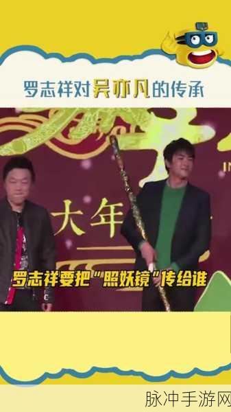 5g影讯天天5g罗志祥网站大全：全面解析5G影讯及罗志祥相关网站资源大汇总