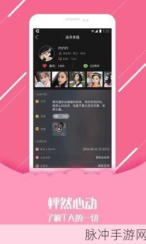 羞羞首页进入界面：探索全新羞羞首页界面，畅享无限精彩与乐趣！