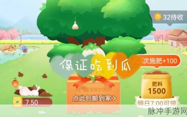 吃瓜社区：探索吃瓜社区：分享八卦趣闻与生活点滴的乐园