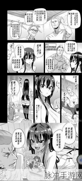 禁漫 羞羞 漫入口天津：禁漫扩展：羞羞漫画在天津的精彩旅程与市场探索