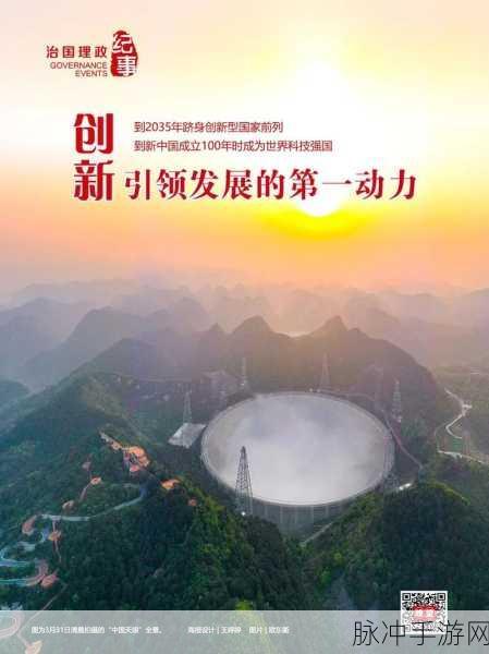 80e：探索80e的无限可能：新时代科技与创新的结合