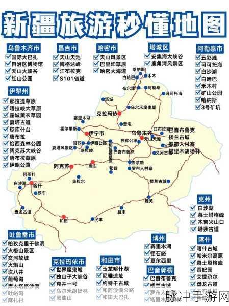 伊犁园2024人口：2024年伊犁园人口发展与未来趋势分析报告