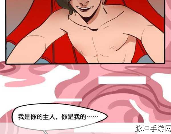 召唤魅魔竟是妈妈来了第一季：召唤魅魔：当妈妈变身神秘女郎的奇幻冒险