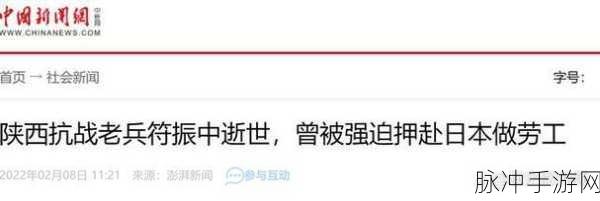 黑料网-独家爆料-曝光揭秘的来源：黑料网独家揭秘：深度曝光娱乐圈内幕与真相！