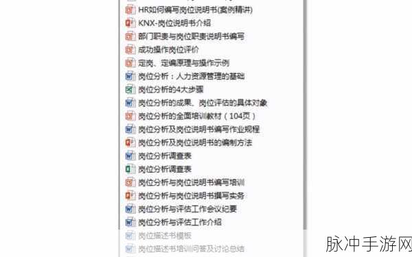 海角平台在线使用：拓展海角平台在线使用的全面指南与技巧分享