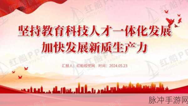 一区二区精：推动区域经济协调发展，共创繁荣未来新篇章
