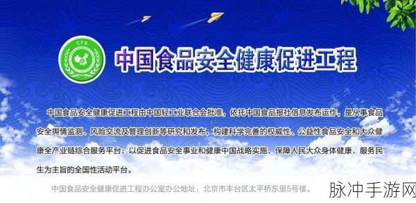 《办公室强肝》：办公室强肝秘籍：健康饮食与职场减压全攻略