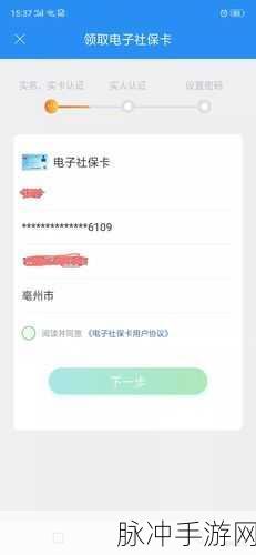 亚洲无码一卡二卡：亚洲无卡支付新模式：一卡二卡的便捷体验与未来展望