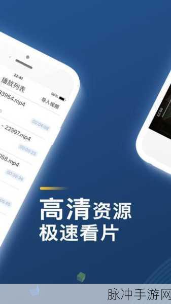 香蕉视频污APP：探索香蕉视频污APP：无限精彩与独特体验等你来发现！