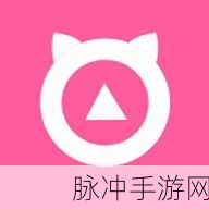 快喵Npn是：探索快喵Npn的无限可能，开启你的新生活体验！