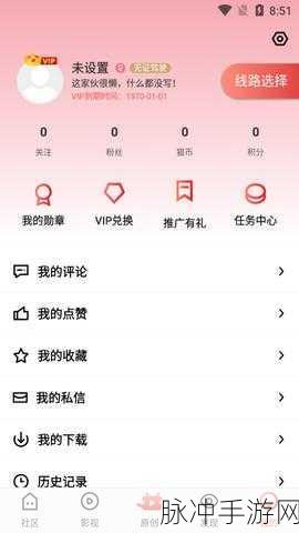 快喵Npn是：探索快喵Npn的无限可能，开启你的新生活体验！