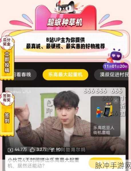 男生半夜奖励的软件：深夜男生福利：探索更多惊喜与乐趣的应用推荐