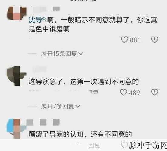 黑料手机在线：黑料手机在线：揭秘娱乐圈不为人知的秘密与丑闻