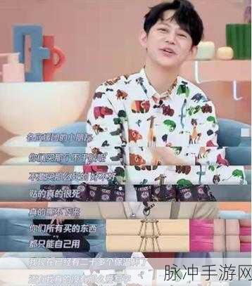 黑料手机在线：黑料手机在线：揭秘娱乐圈不为人知的秘密与丑闻