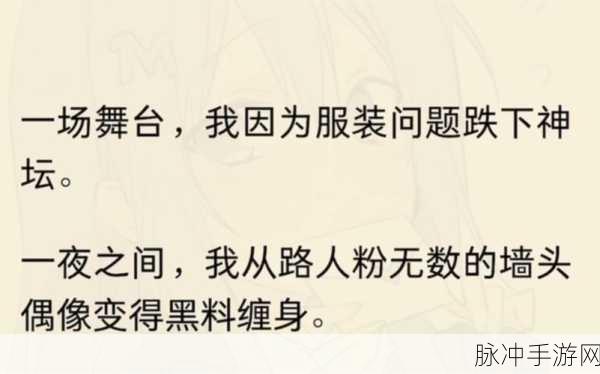 黑料网 今日黑料网页版：黑料网今日上线，带你畅游全新资讯世界！
