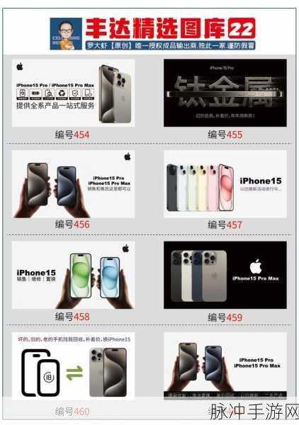 成品网站入口隐藏通道苹果：苹果公司推出隐秘通道，拓展成品网站的全新入口。