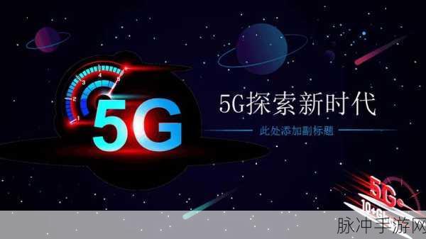 中文字幕8：探索未知领域：揭秘新时代的科技与人文交汇