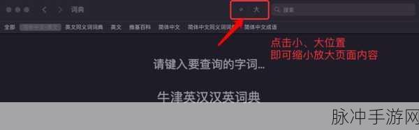 差差差很疼30分钟免费软件：体验极致疼痛：30分钟免费软件助你拓展差距