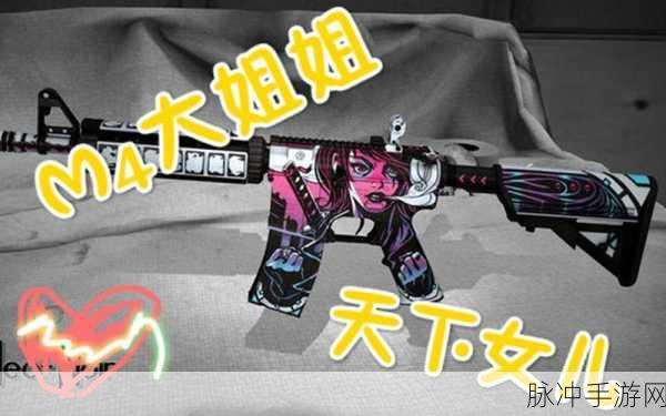 csgo大姐姐高清免费观看：高清免费观看的CSGO大姐姐精彩瞬间集锦