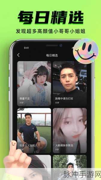 九·幺1.0.31版本：拓展九·幺1.0.31版本：全新玩法与精彩内容汇聚