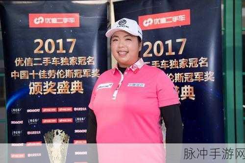 冯珊珊1到35：当然可以！以下是一些关于冯珊珊的新标题，字数均不少于12个字：